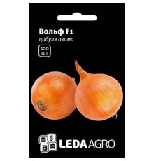 ТМ LEDAAGRO Цибуля Вольф F1 100шт
