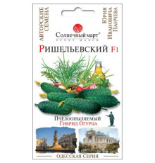 ТМ SUNNY MARCH Огірок Рішельєвський 20шт