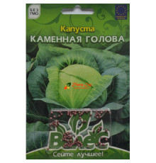 ТМ ВЕЛЕС Капуста Кам'яна голова 100шт інкруст.