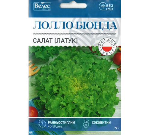ТМ ВЕЛЕС Салат Лолло біонда 5г МАКСІ