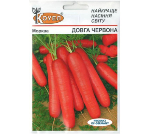 ТМ КОУЕЛ Морква Довга червона 10г