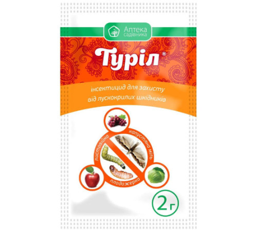 ТМ Укравіт Інсектицид Туріл 2г /60шт