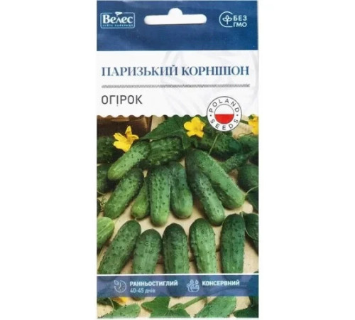ТМ ВЕЛЕС Огірок Паризький корнішон 0,5 г