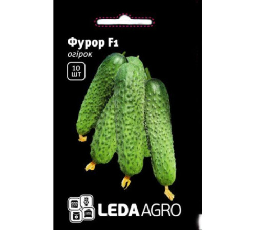 ТМ LEDAAGRO Огірок Фурор F1 10шт
