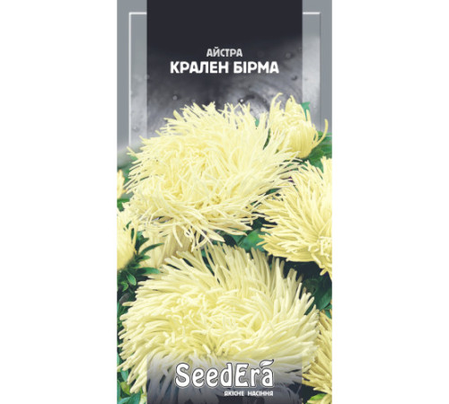 ТМ Seedera Айстра високоросла Крален Бірма 0,25 г