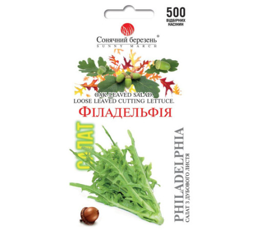 ТМ SUNNY MARCH Салат Філадельфія 500шт