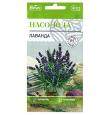 ТМ ВЕЛЕС Лаванда Насолода 0,2 г