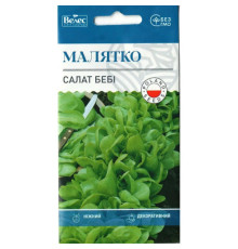 ТМ ВЕЛЕС Салат Малятко 1г