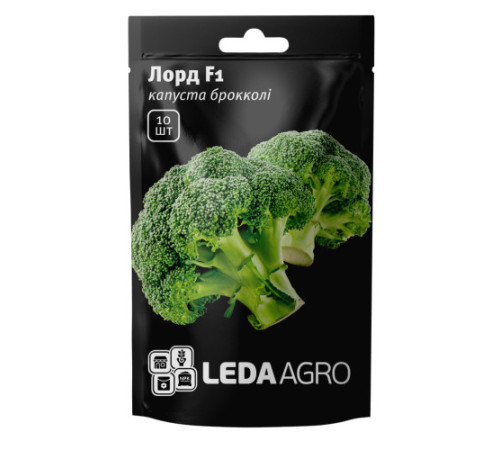 ТМ LEDAAGRO Капуста брокколі Лорд F1 10шт