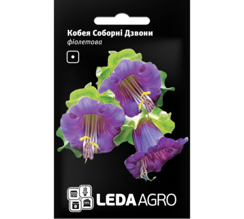 ТМ LEDAAGRO Кобея Соборні Дзвони фіолетова 0,2 г