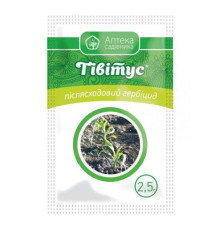 ТМ Укравіт Гербіцид Тівітус 2,5г/60шт