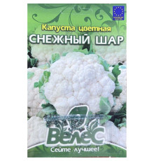 ТМ ВЕЛЕС Капуста Снігова куля 100шт інкруст.
