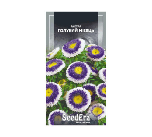 ТМ SeedEra Айстра Голубий місяць 0,25 г