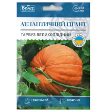 ТМ ВЕЛЕС Гарбуз Атлантичний гігант 2г