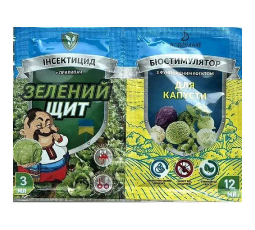 Інсектофунгіцид Зелений щит "Для капусти" 10г+3мл /50шт