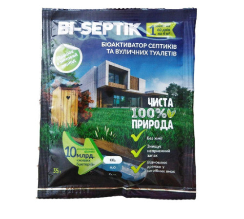 Біоактиватор септиків та вуличних туалетів Bi-Septik 35г