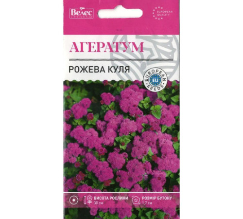 ТМ ВЕЛЕС Агератум Рожева куля 0,1г