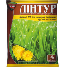 Гербіцид Лінтур 0,75 г