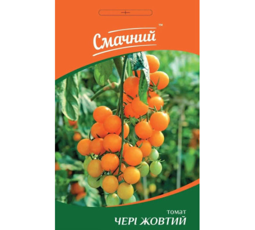 ТМ Смачний Томат Черрі жовтий 0,2 г