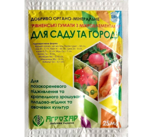 ТМ АГРОЗАР Добриво Сад і Город (Ліра) 25мл/35шт