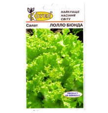 ТМ КОУЕЛ Салат Лолло Біонда 1г