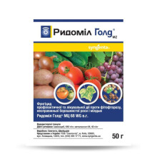 TM Syngenta Фунгіцид Ридоміл Голд МЦ 68WG в.р. 50г/100шт
