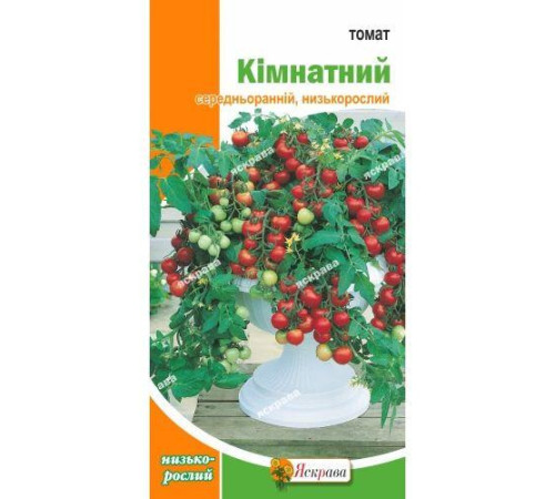 ТМ ЯСКРАВА Томат Кімнатний 0,1г