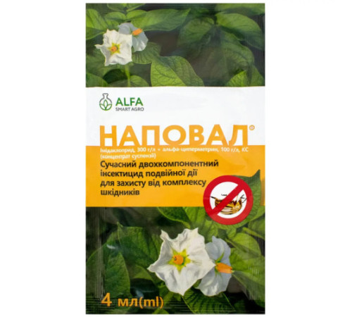 ТМ Alfa Smart Agro Інсектицид Наповал 4мл/250шт (Жук)