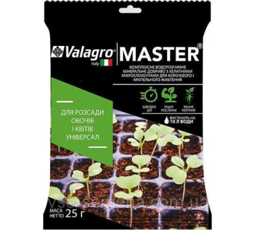 Valagro Майстер для розсади овочів та квітів 25г