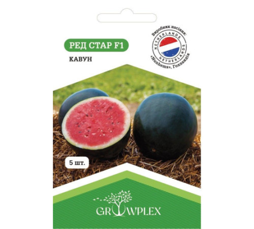 ТМ GROWPLEX Кавун Ред Стар F1 5шт (Nunhems)