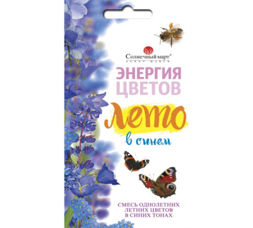 ТМ SUNNY MARCH Квіти Літо в синьому суміш 1г