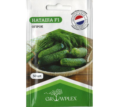ТМ GROWPLEX Огірок Наташа F1 50шт (Seminis)