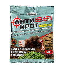 ТМ Агромаксі Родентицид засіб від кротів Антикрот 60г гранула, аналог Лускунчик