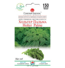 ТМ SUNNY MARCH Капуста кейл Хольтер Пальма 150шт