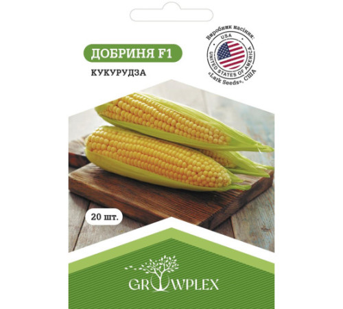 ТМ GROWPLEX Кукурудза Добриня F1 20шт (Lark seeds)