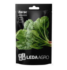 ТМ LEDAAGRO Шпинат холодостійкий Лагос 2г