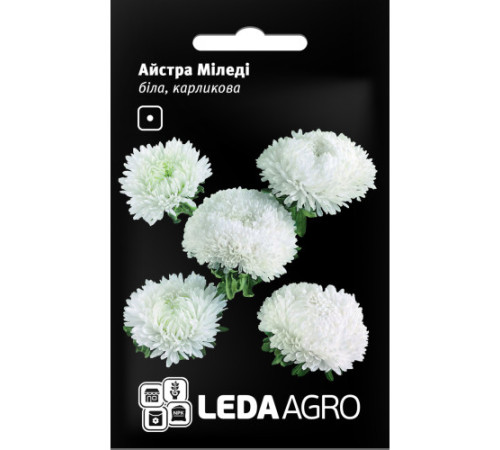 ТМ LEDAAGRO Айстра карликова Міледі біла 0,2 г