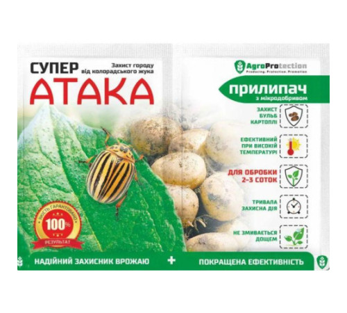 Інсектицид Супер Атака 4мл+Прилипач 10мл/50шт ( Жук)