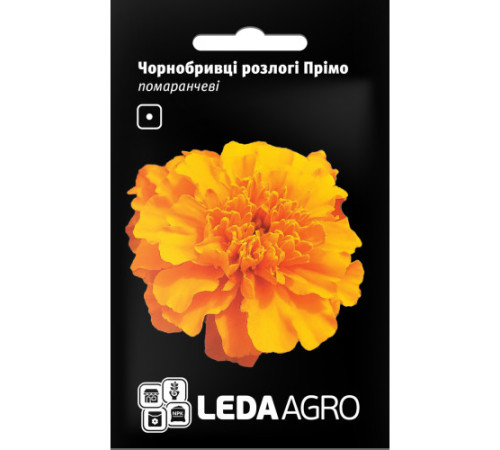 ТМ LEDAAGRO Чорнобривці Прімо помаранчеві 0,2 г