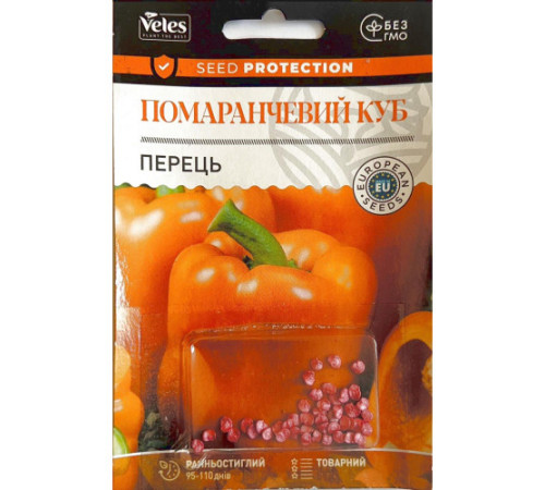 ТМ ВЕЛЕС Перець Помаранчевий куб 50шт інкруст.