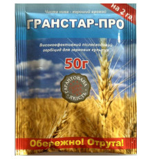 ЗЗР/ДОБРИВА Гербіцид Гранстар ПРО 75 в. р. 50г/2га