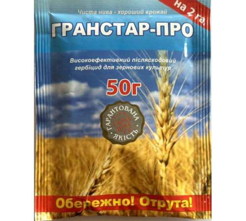 ЗЗР/ДОБРИВА Гербіцид Гранстар ПРО 75 в. р. 50г/2га