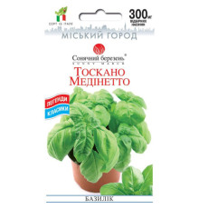 ТМ SUNNY MARCH Базилік Тоскано Мединетто 0,3 г