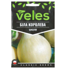 ТМ ВЕЛЕС Цибуля Біла королева 1г