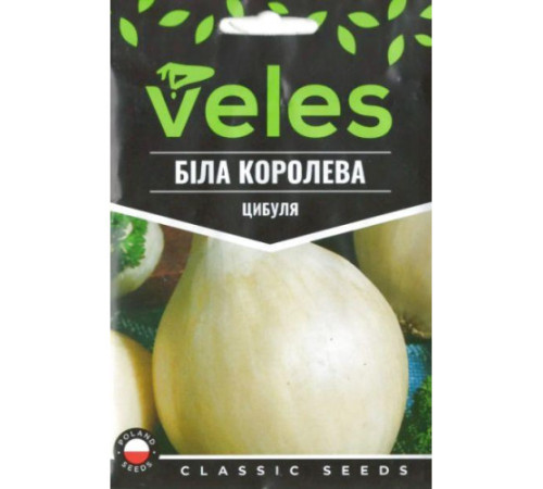 ТМ ВЕЛЕС Цибуля Біла королева 1г