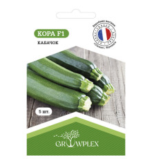ТМ GROWPLEX Кабачок Кора F1 5шт (Clause)