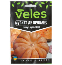 ТМ ВЕЛЕС Гарбуз Мускат де Прованс 10г МАКСІ