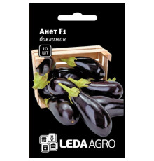 ТМ LEDAAGRO Баклажан Анет F1 10шт