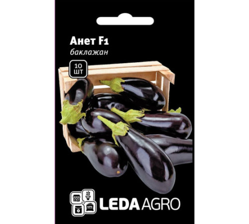 ТМ LEDAAGRO Баклажан Анет F1 10шт