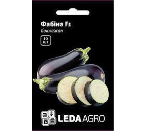 ТМ LEDAAGRO Баклажан Фабіна F1 10шт